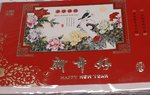 Chinese New Years Card 3