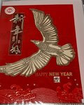 Chinese New Years Card 5